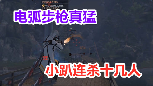  洛里昂逆袭成功逃离降级区，关键战显韧性  